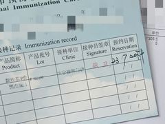 -大宁路街道社区卫生服务中心