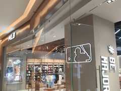 -天河城购物中心