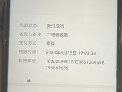 -农汤老店(顺联公园里店)