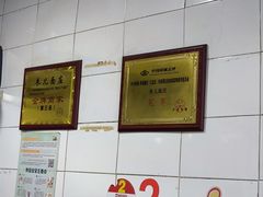 -朱儿面庄(洋河三路店)