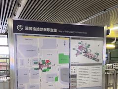 -蒲黄榆(地铁站)