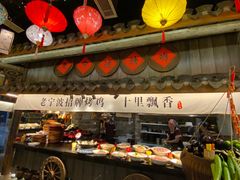 -老宁波1381餐厅(宏泰广场店)