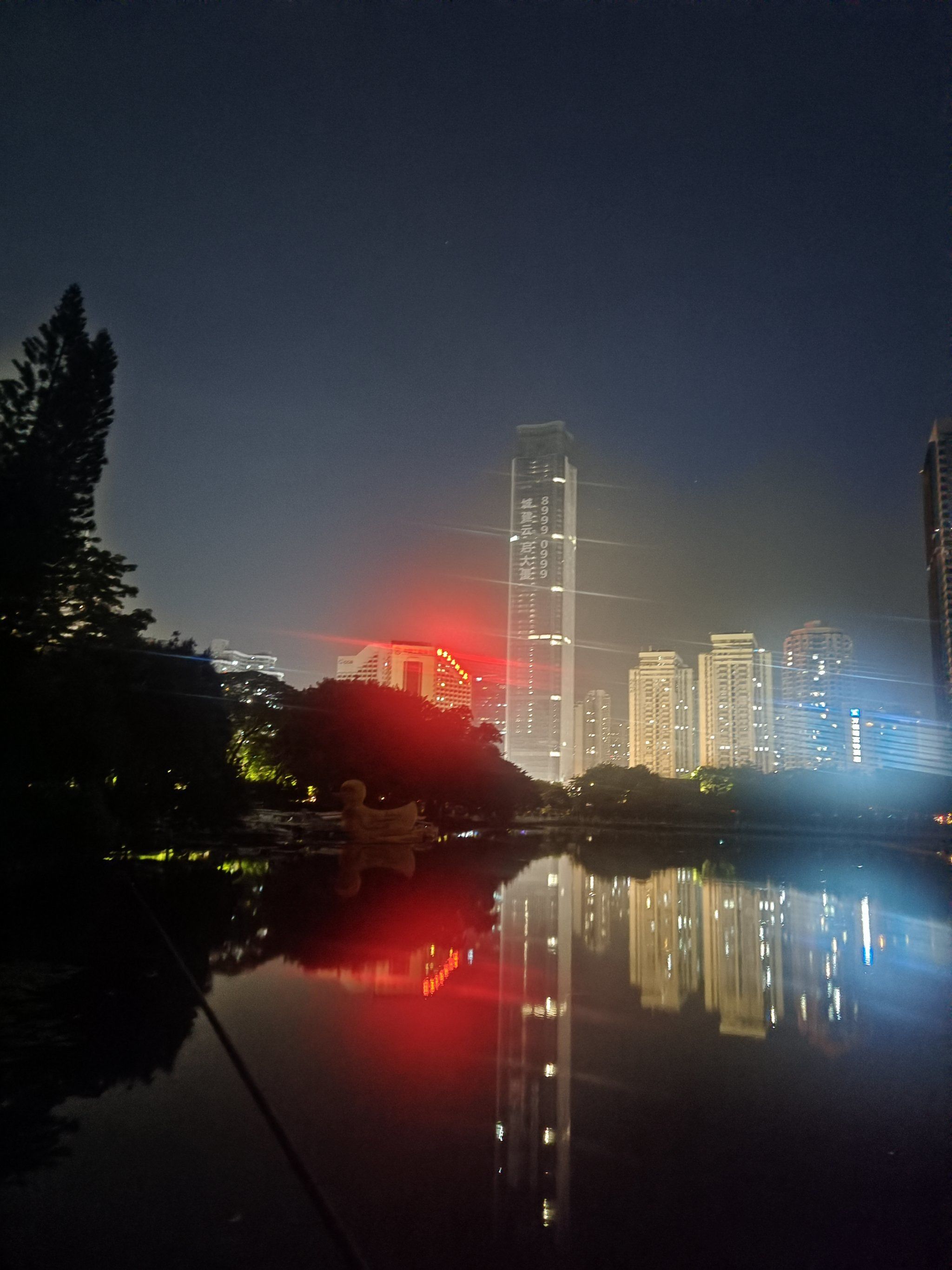 n
[耶]$(荔枝公园夜景)一半是烟火夜晚的荔枝公园