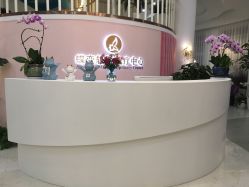 -新蝶变皮肤管理中心