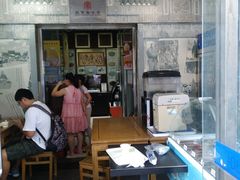 -奶酪魏(牛街总店)