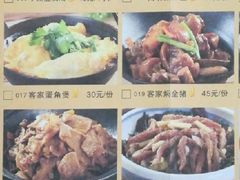 菜单-客家道(百脑汇店)