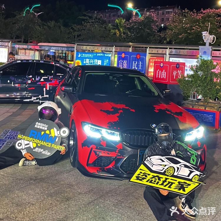 南宁/BMW超A汽车改装快闪店🚘