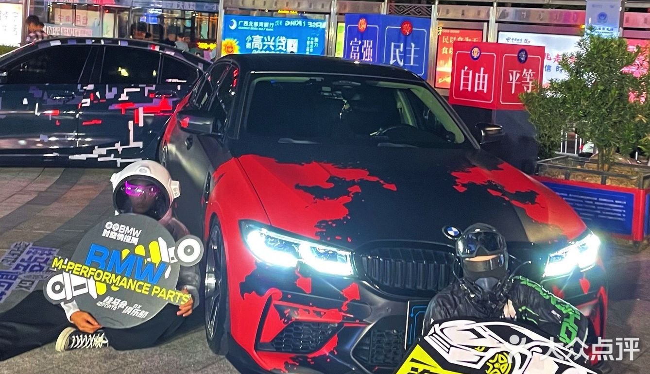 南宁/BMW超A汽车改装快闪店🚘