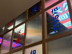 -西塔老太太泥炉烤肉(北京双井店)
