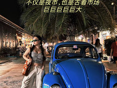 -暹罗广场