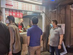 -辽B·小串(总店)