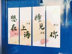 -虹桥艺术中心