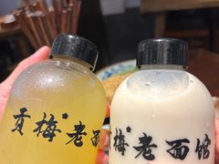 -贡梅老面馆·蟹粉面·无锡特色小吃(南长街主推店)