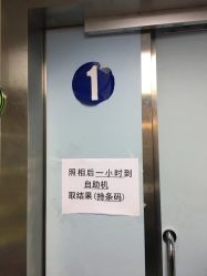 -首都医科大学附属北京儿童医院