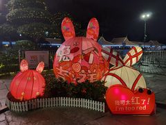 -深圳锦绣中华民俗村