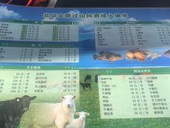 -过山风酒楼(白云观街北里小区店)