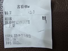 -穿越·外婆家(西溪天堂店)