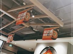 -新辣道鱼火锅(世纪金源购物中心店)