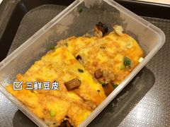 -老通城豆皮大王(吉庆街店)
