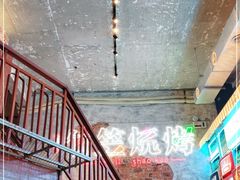 -竹笠烧烤(景缘居店)