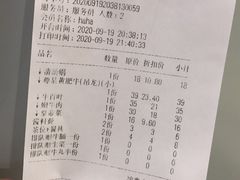 -潮汕大目牛肉火锅(上梅林店)