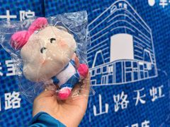 -天虹商场(中山路店)