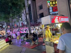 -正宁路小吃夜市