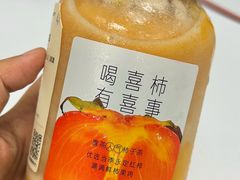 -喜茶(广州五羊邨店)