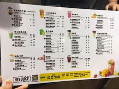 菜单-茶桔便(欧亚大观店)