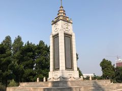 -九墩塘-大别山烈士纪念园