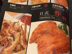 -花火-HANABI(莲花国际广场店)