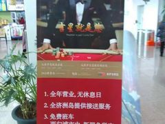 -爱来魔相4D艺术馆(济州中文馆)