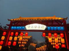 -青龙湖公园