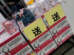 -BIGOFFS 超级折扣(仁恒伊势丹店)