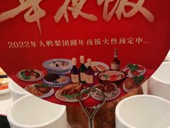 -大鸭梨烤鸭店(光彩店)