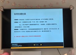 -欣月天使月子中心(西城店)