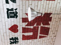 -西粉堂新疆米粉(朝外店)