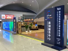 -临沂北站