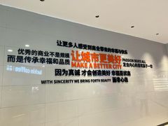 -中贸广场