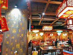-矮板凳老火锅(宽窄巷子店)