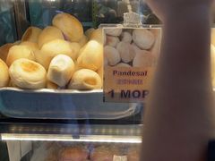 -菲律宾面包(宝发大厦店)