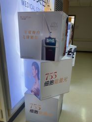 -北京爱育华医院-医疗美容科