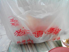android_upload_pic-老王头烤鸡(建大四小区店)