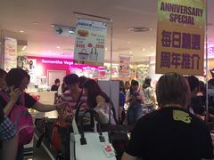 -崇光百货(尖沙咀店)