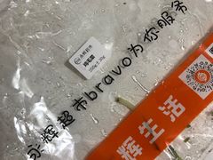 -永辉超市(长江国际店)