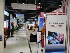 -京东五星电器(秋涛店)