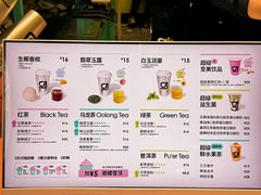 -gleeglee乐溢亦茶(合生汇店)