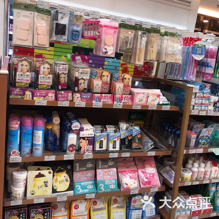 全家便利店