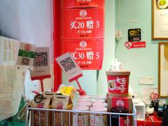 -大王油茶(二厂文创公园店)