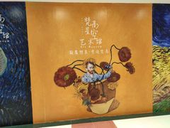 -重庆梵高星空艺术馆(解放碑旗舰店)